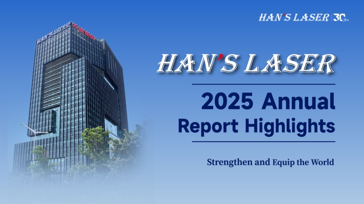 Driven by AI & New Energy，Han&rsquo;s Laser Revenue Hits $2.67B, NPAT (excl. NRGL) Nearly Doubles ！